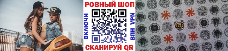 Купить Гашиш  A-PVP  АМФЕТАМИН  Меф мяу мяу  Иннополис