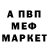 МДМА VHQ PainDagger
