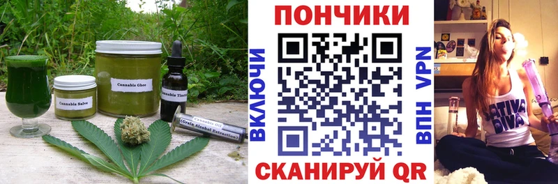 Печенье с ТГК конопля  Купить где  Иннополис 