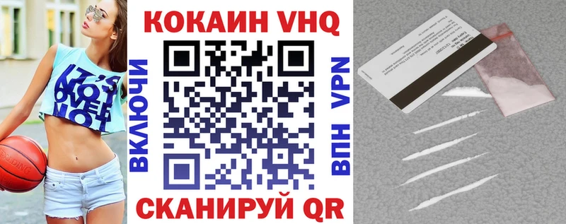 Купить закладки  Иннополис  Cocaine Перу 