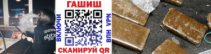 ГАШИШ Изолятор  Купить где  Иннополис 