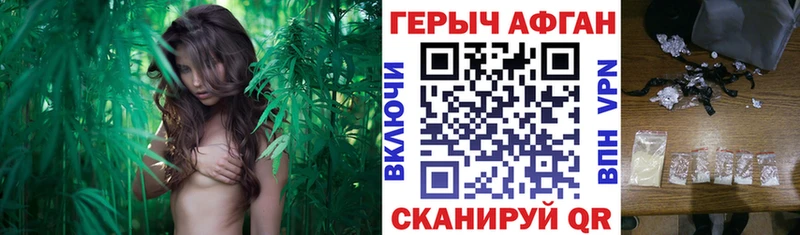 Героин белый Иннополис