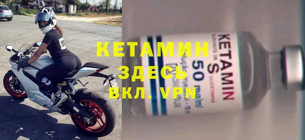 спайс Заволжье