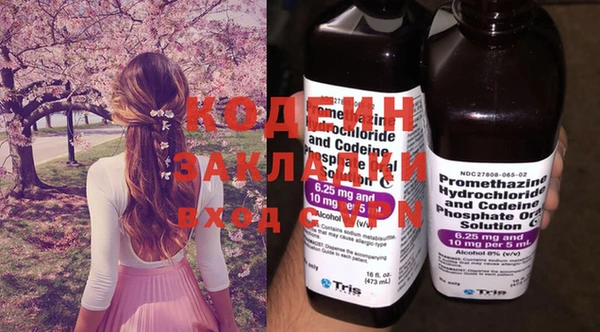 спайс Заволжье