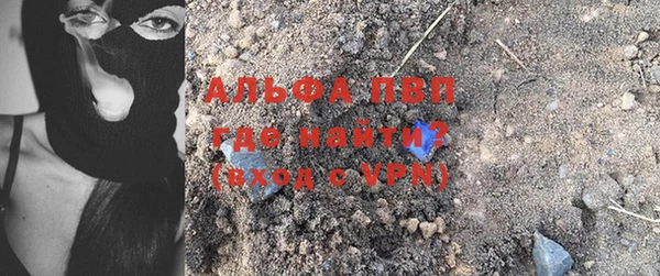спайс Заволжье