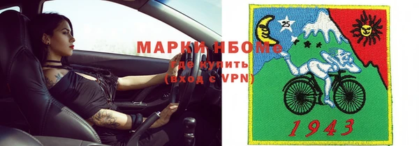 мескалин Заволжск