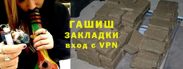 мескалин Заволжск