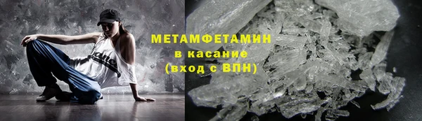 мефедрон Заводоуковск