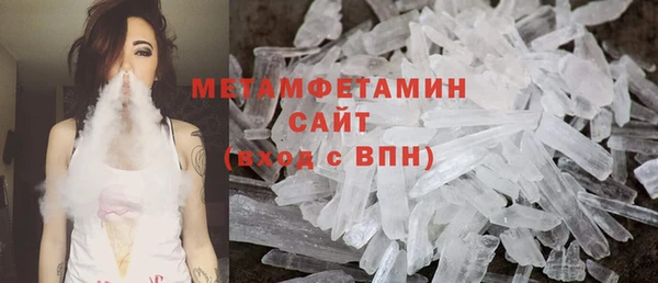 мескалин Заволжск
