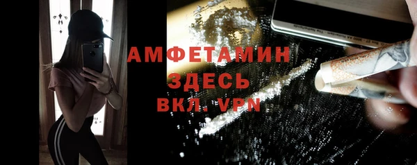 мескалин Заволжск