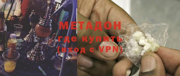 спайс Заволжье