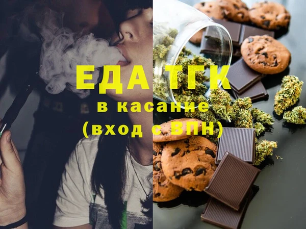 мескалин Заволжск