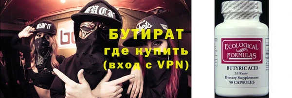 мефедрон Заводоуковск