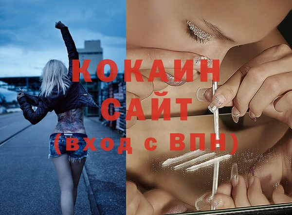 мефедрон Заводоуковск