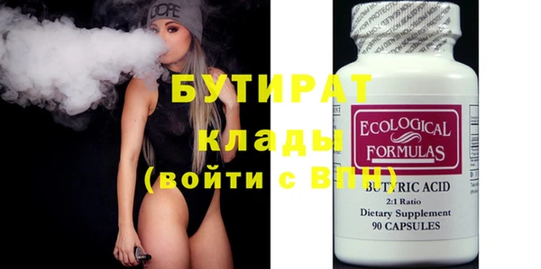 спайс Заволжье
