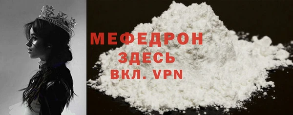 мефедрон Заводоуковск