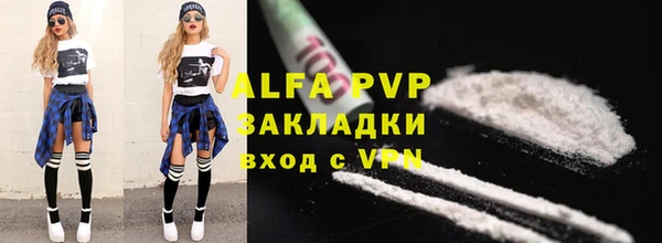 спайс Заволжье