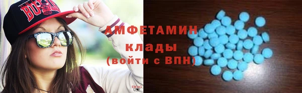 спайс Заволжье