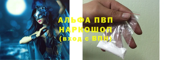 мескалин Заволжск