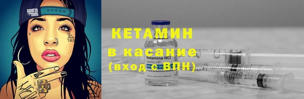 мефедрон Заводоуковск
