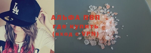 мескалин Заволжск