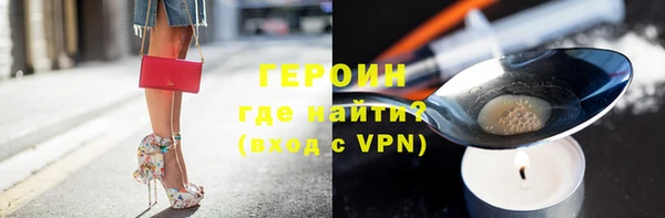 мескалин Заволжск