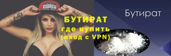 мефедрон Заводоуковск
