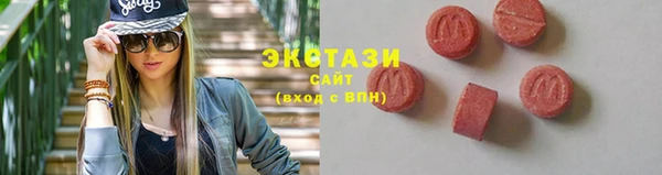 спайс Заволжье