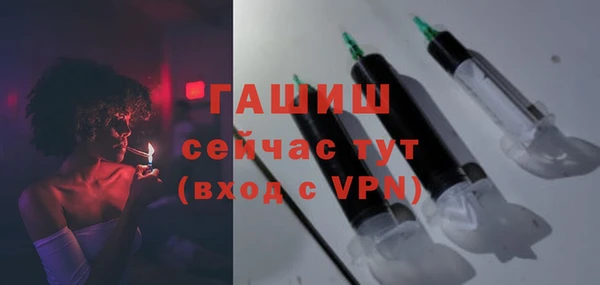 мескалин Заволжск