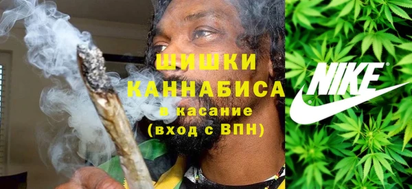 мефедрон Заводоуковск