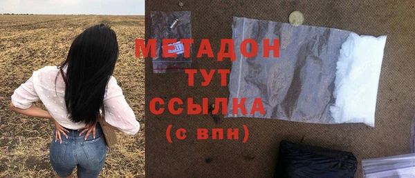спайс Заволжье