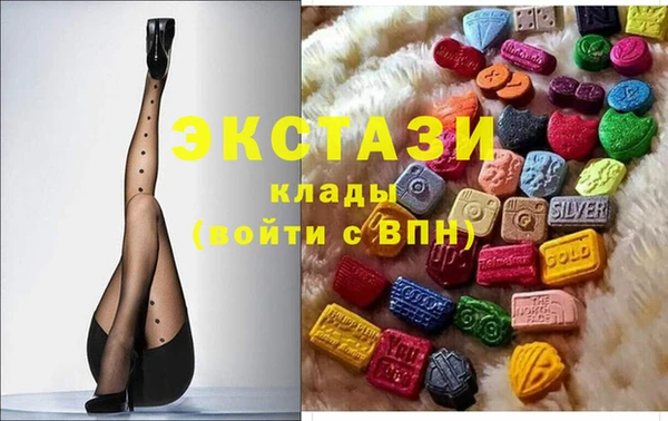 спайс Заволжье