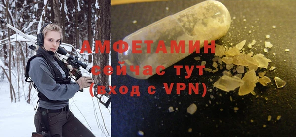 спайс Заволжье