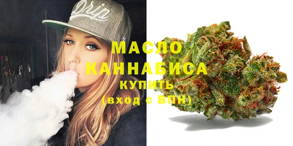 мескалин Заволжск