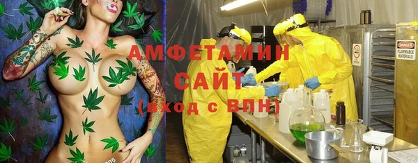 спайс Заволжье