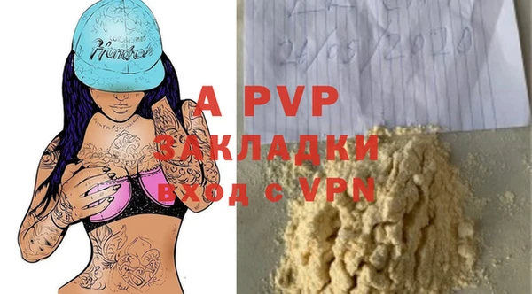мефедрон Заводоуковск