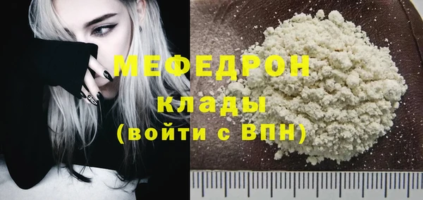 спайс Заволжье