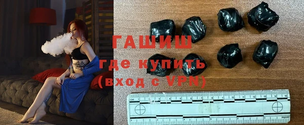 мефедрон Заводоуковск