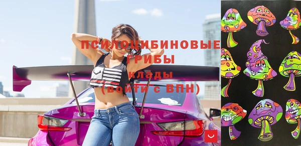 спайс Заволжье