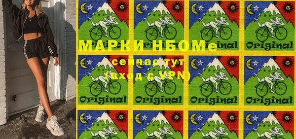 спайс Заволжье