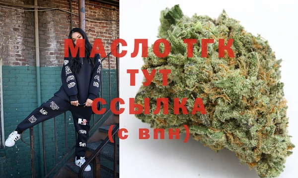 мескалин Заволжск
