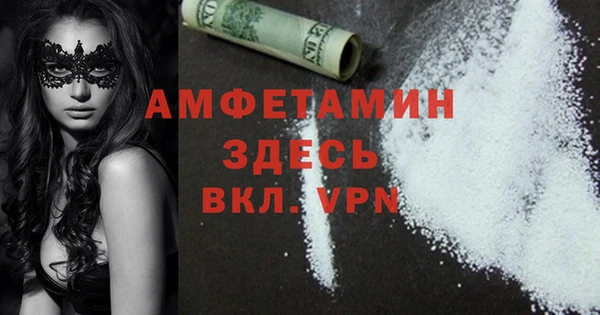 мескалин Заволжск