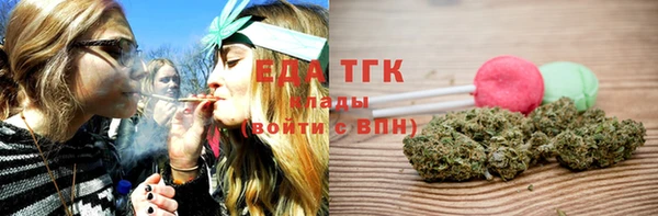 мефедрон Заводоуковск