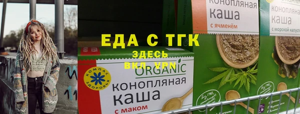 мефедрон Заводоуковск