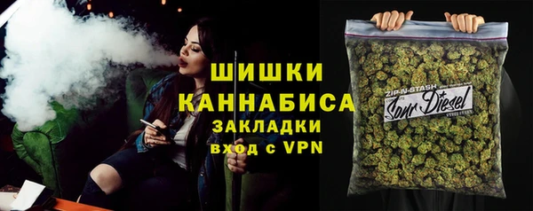 спайс Заволжье