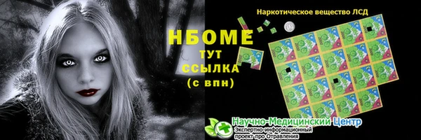 мескалин Заволжск