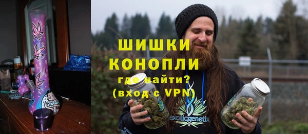 мефедрон Заводоуковск