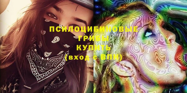 спайс Заволжье