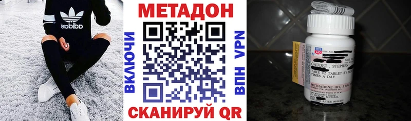 Купить где  Иннополис  МЕТАДОН мёд 