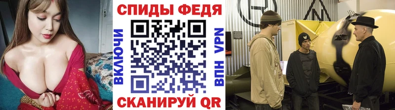 МЕТАМФЕТАМИН Methamphetamine  Купить  Иннополис 